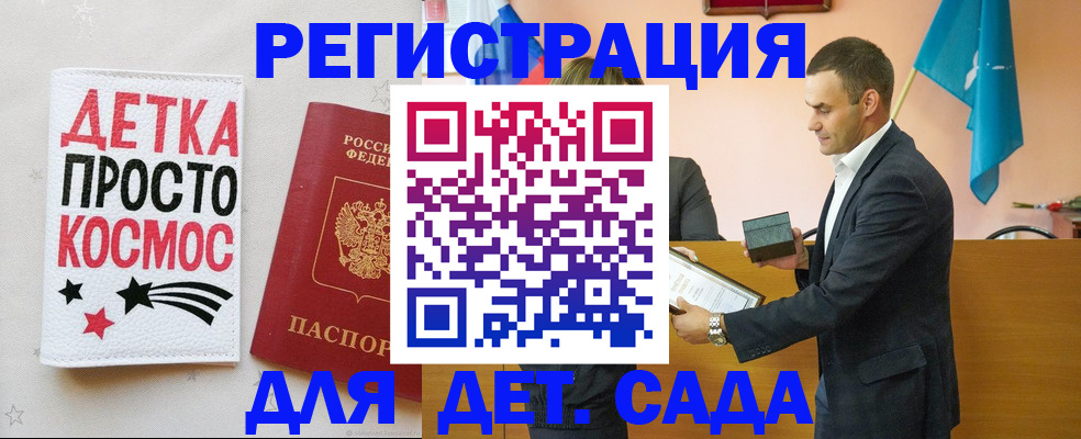 временная регистрация собственник в Острогожске